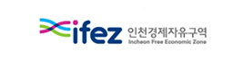 ifez 인천경제자유구역